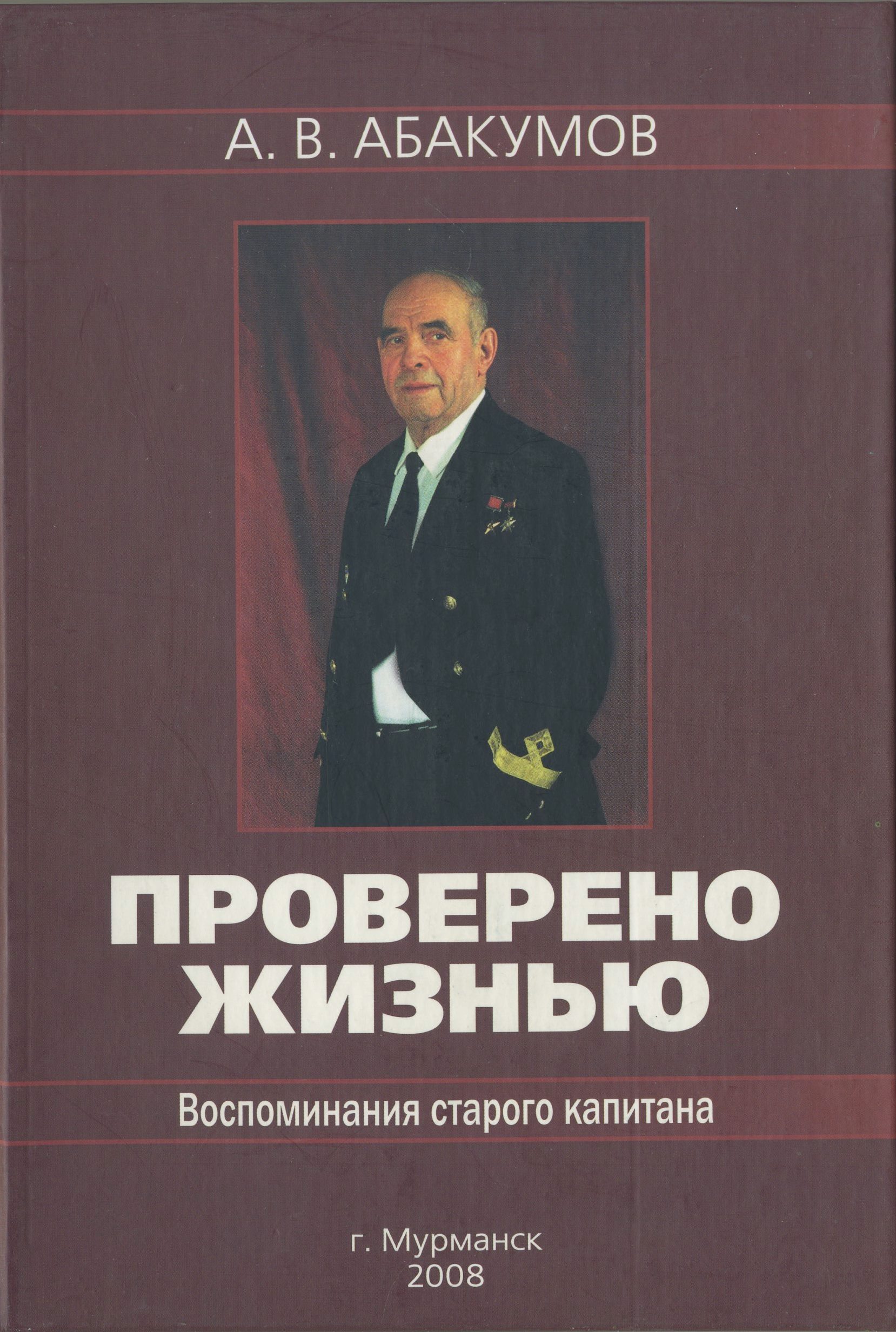 bookCover