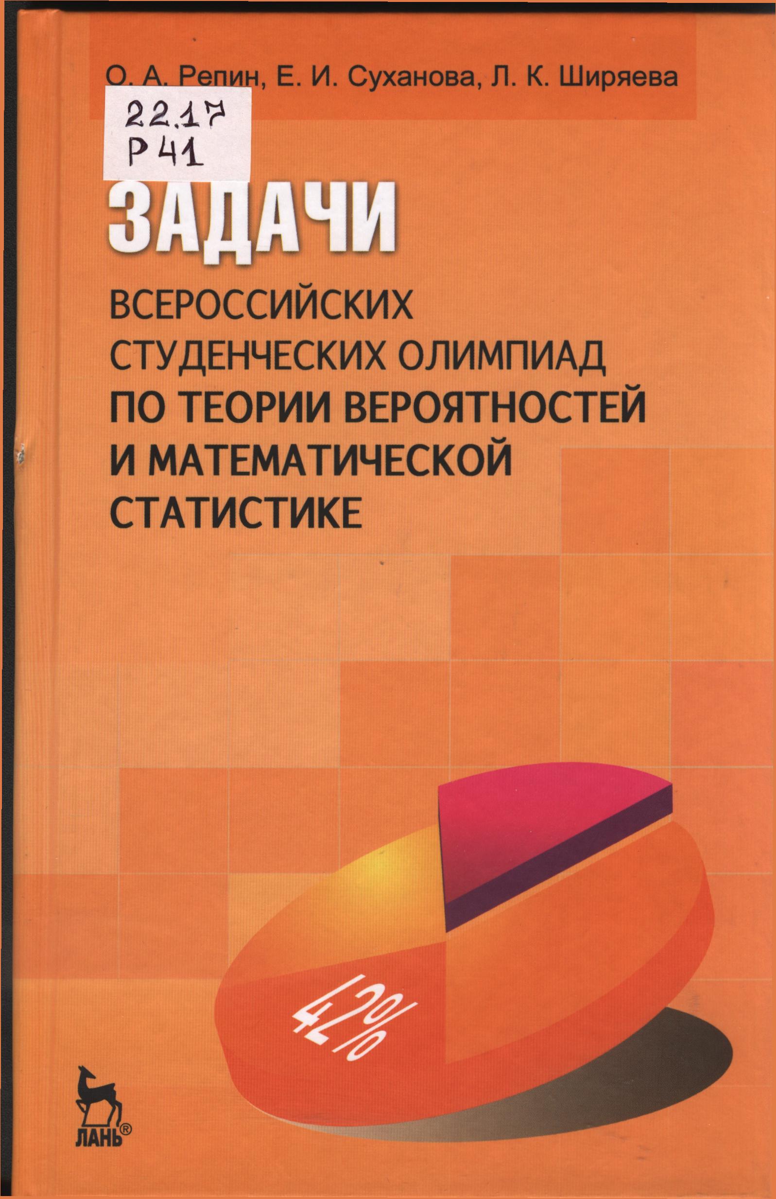 bookCover