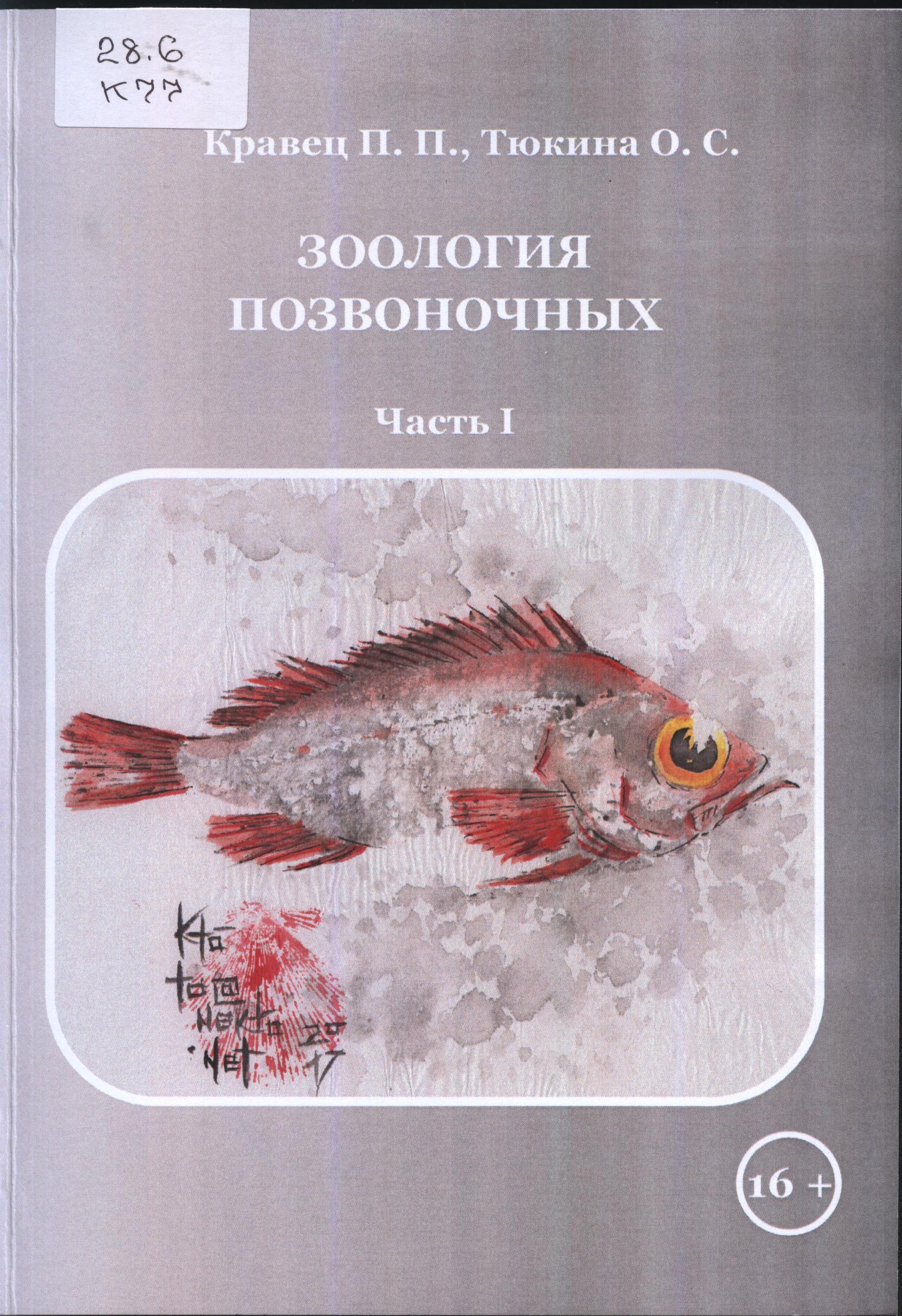 bookCover