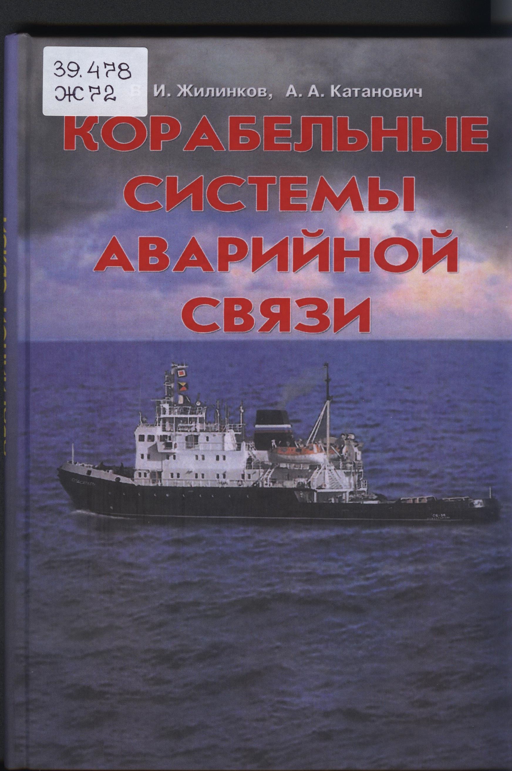 bookCover