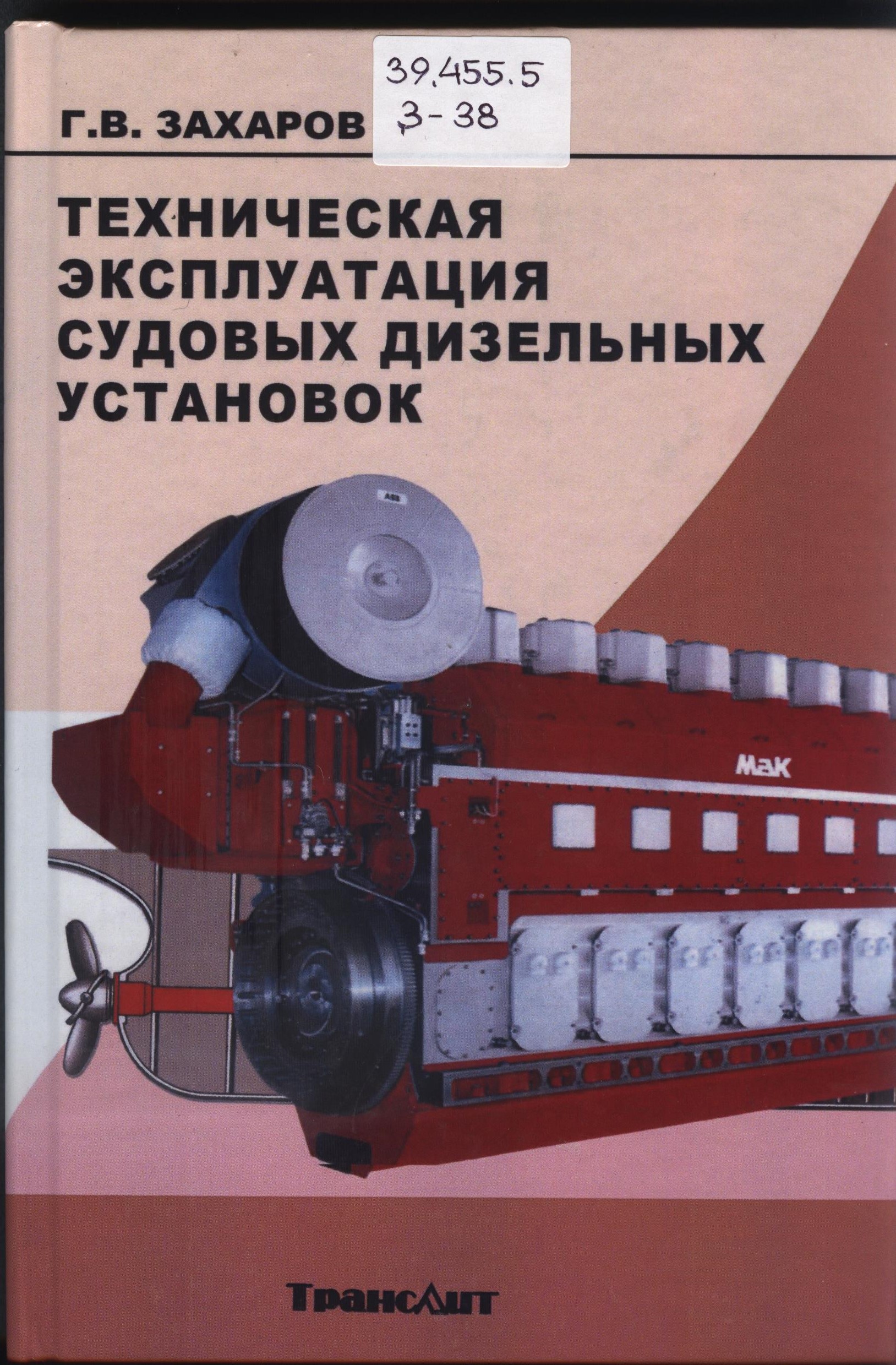 bookCover