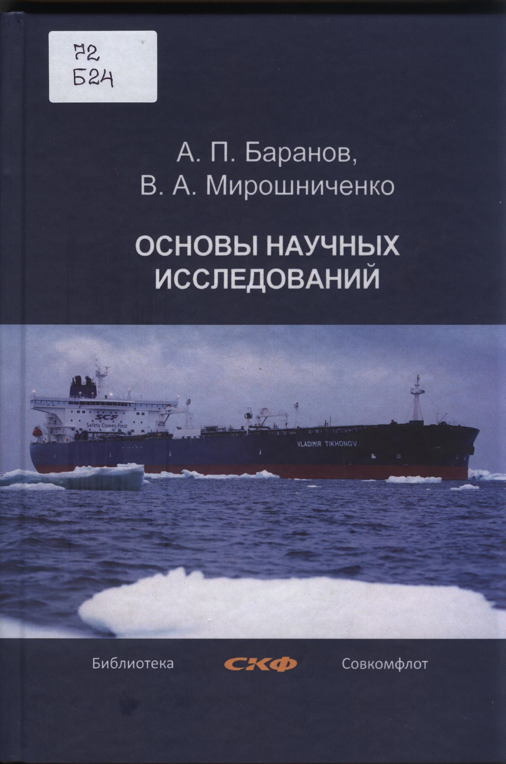 bookCover