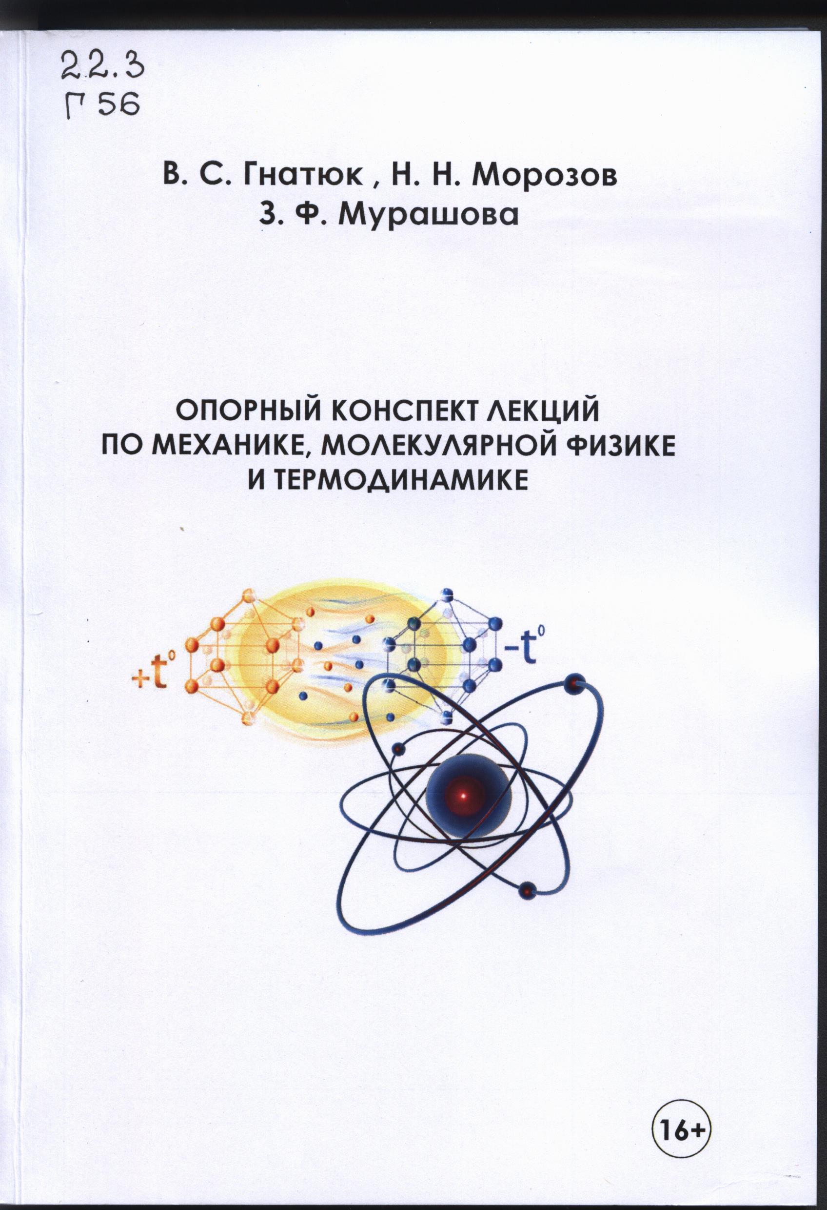 bookCover