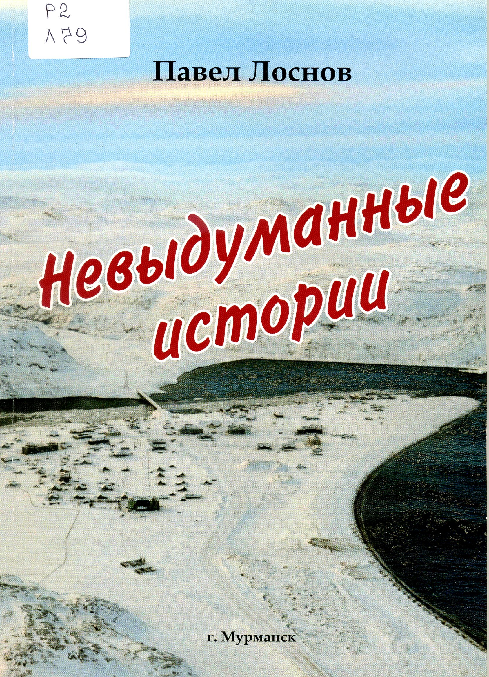 bookCover