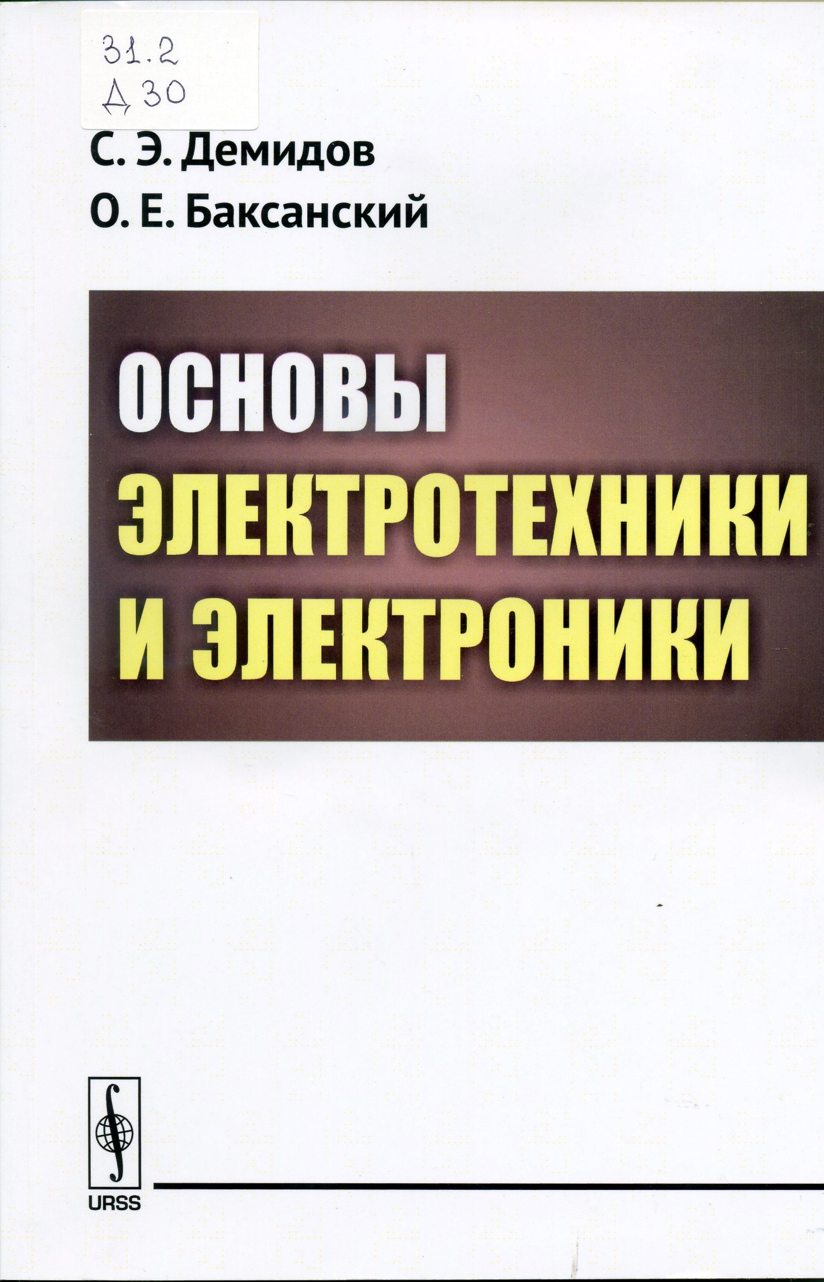bookCover