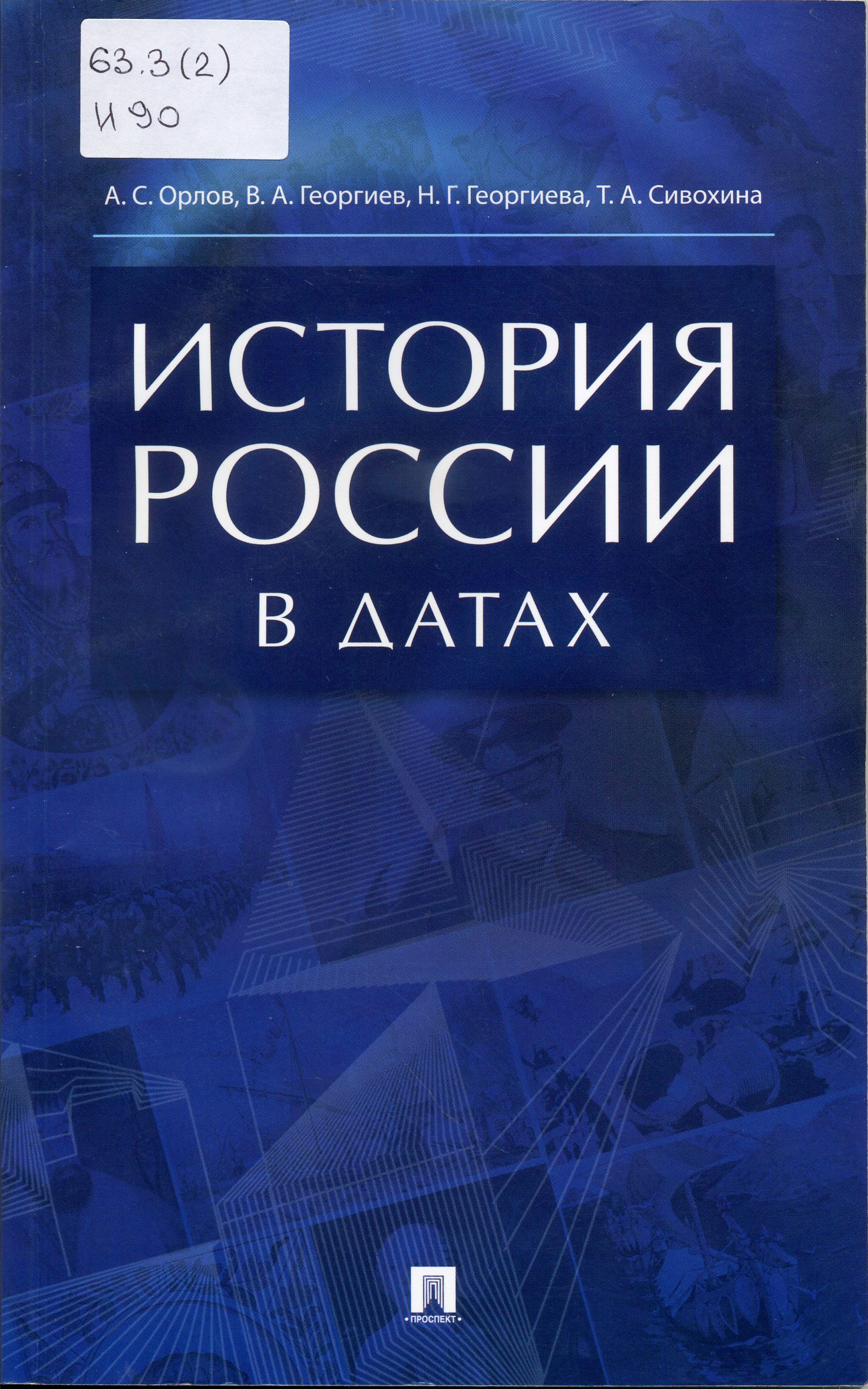 bookCover