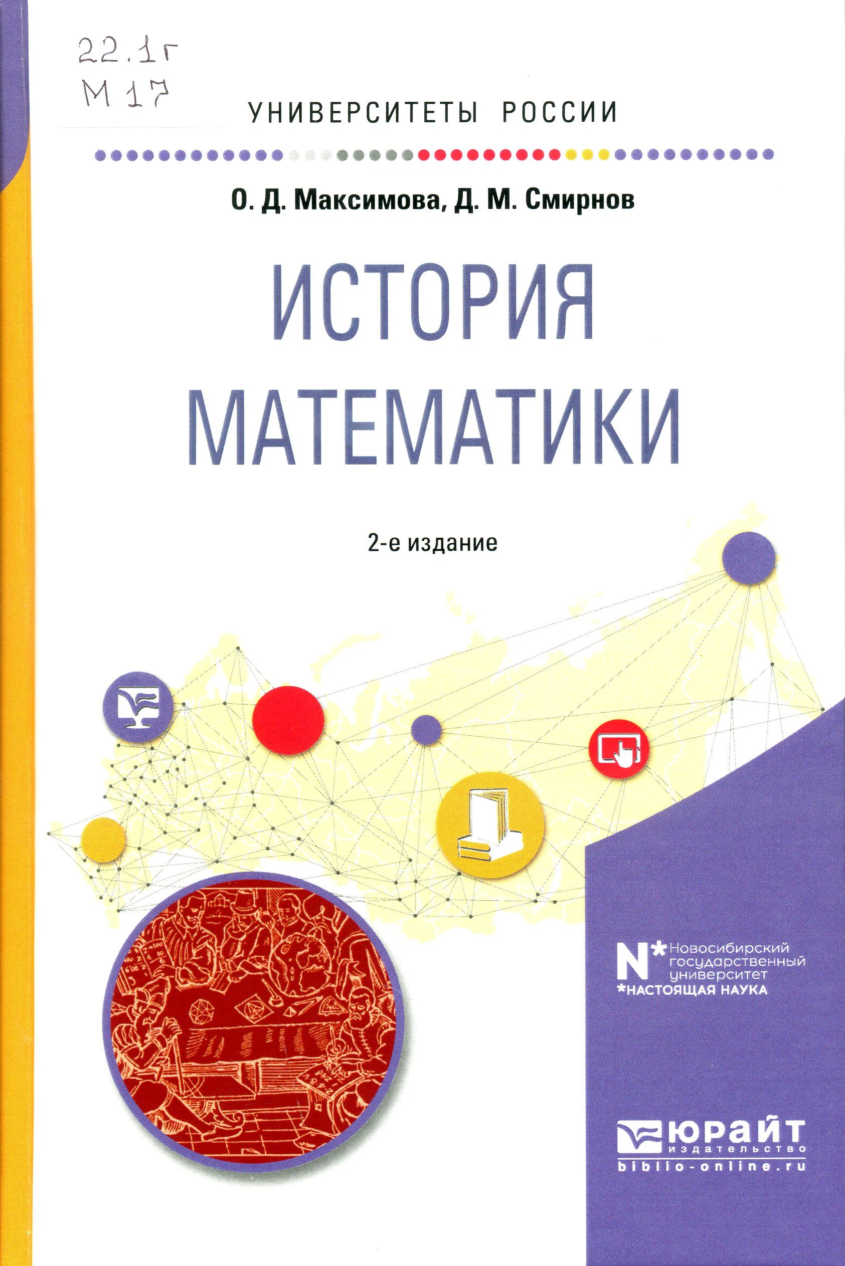 bookCover