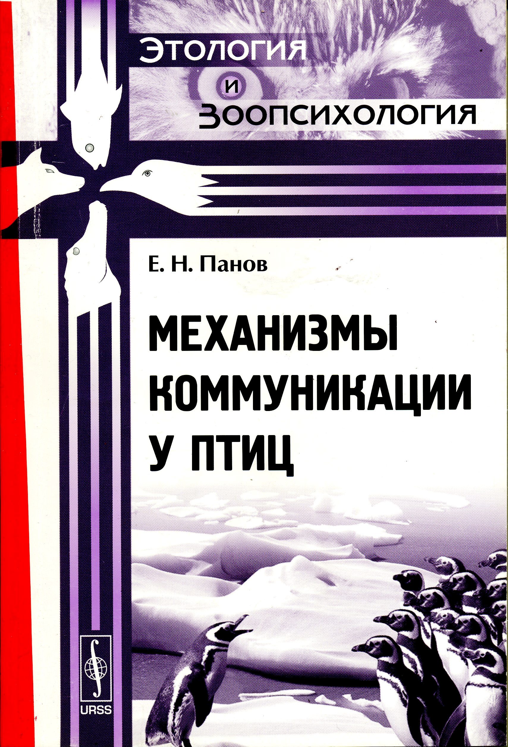 bookCover