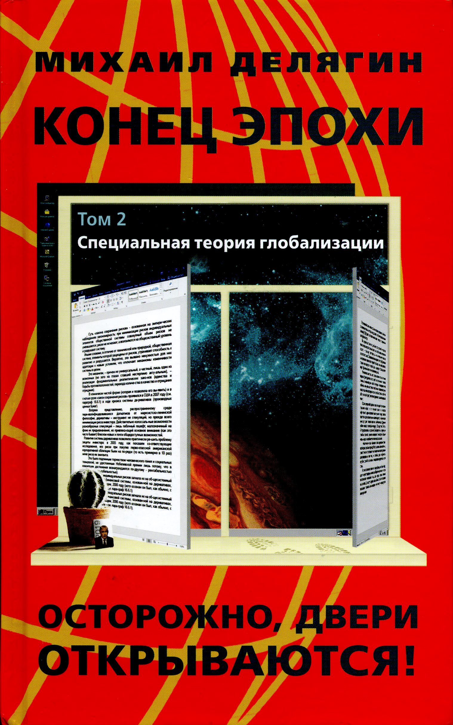 bookCover