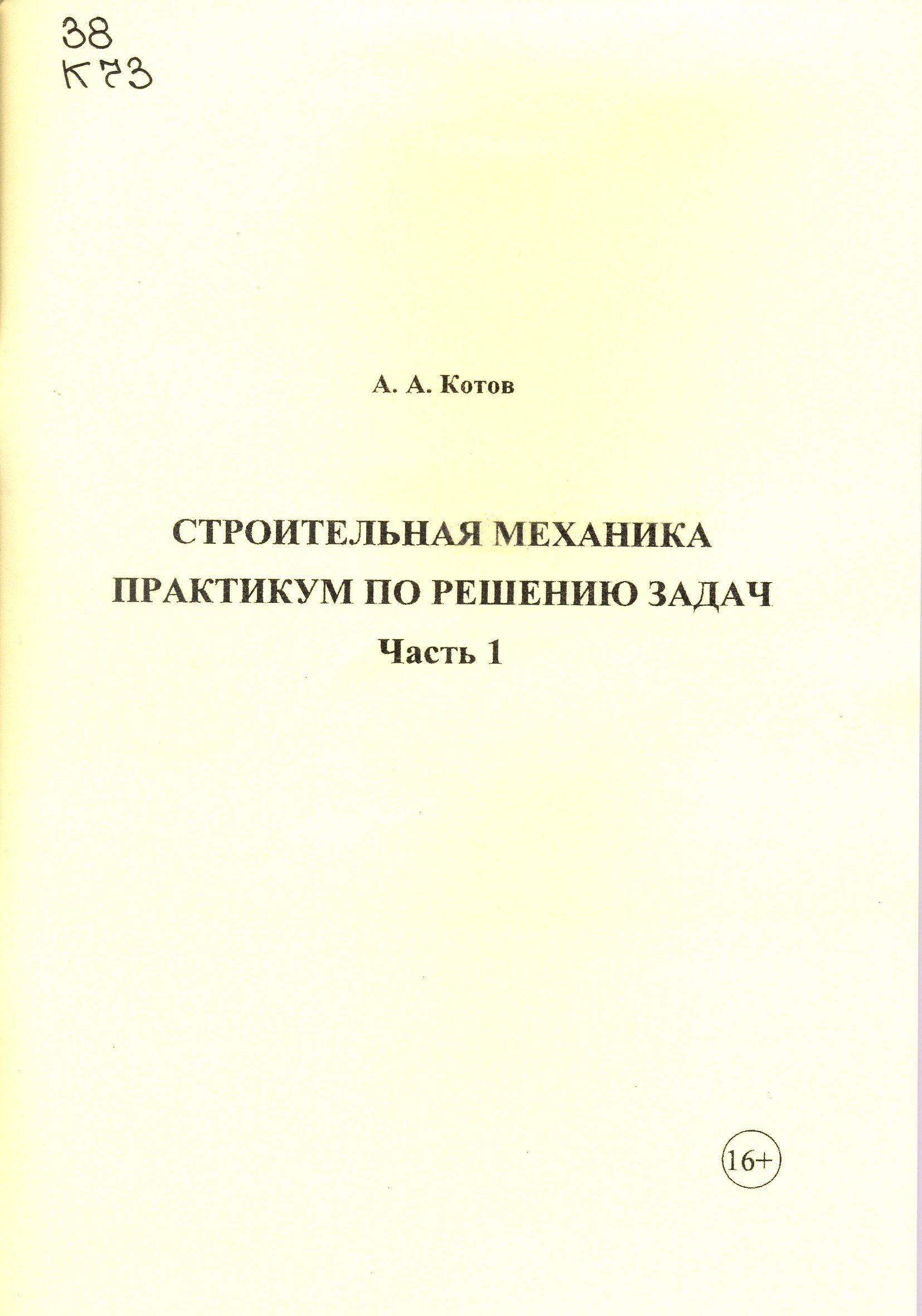 bookCover
