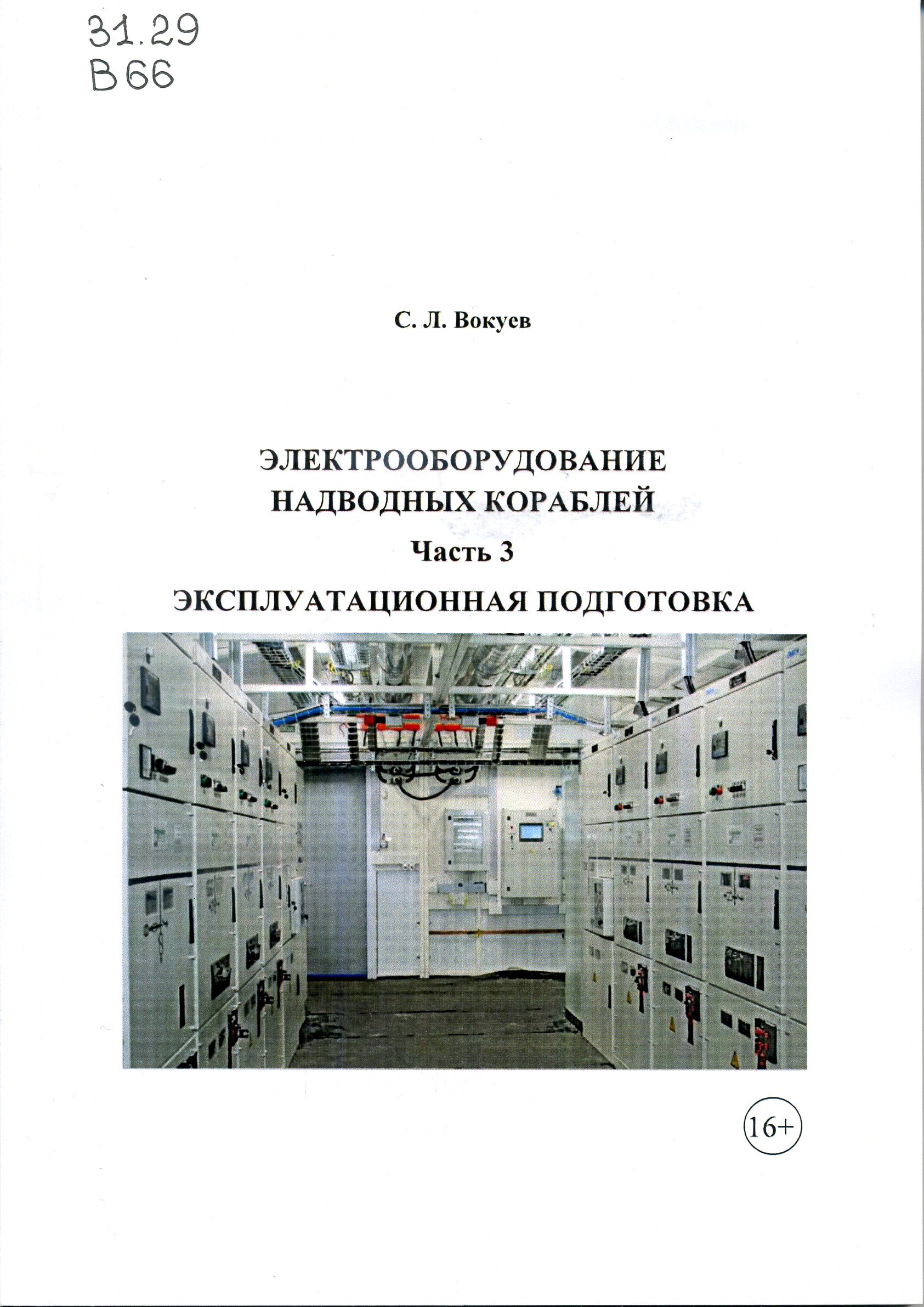 bookCover