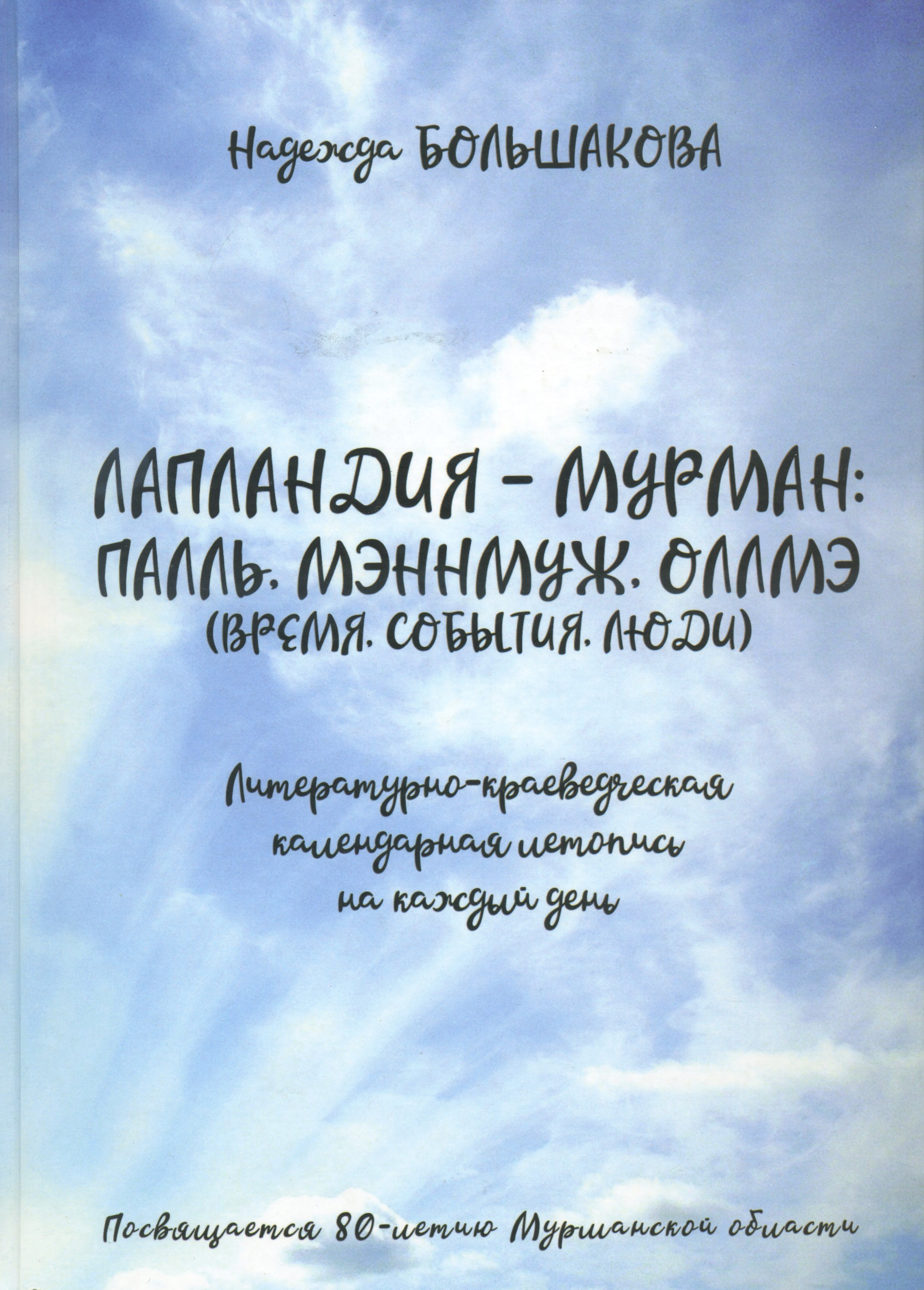 bookCover
