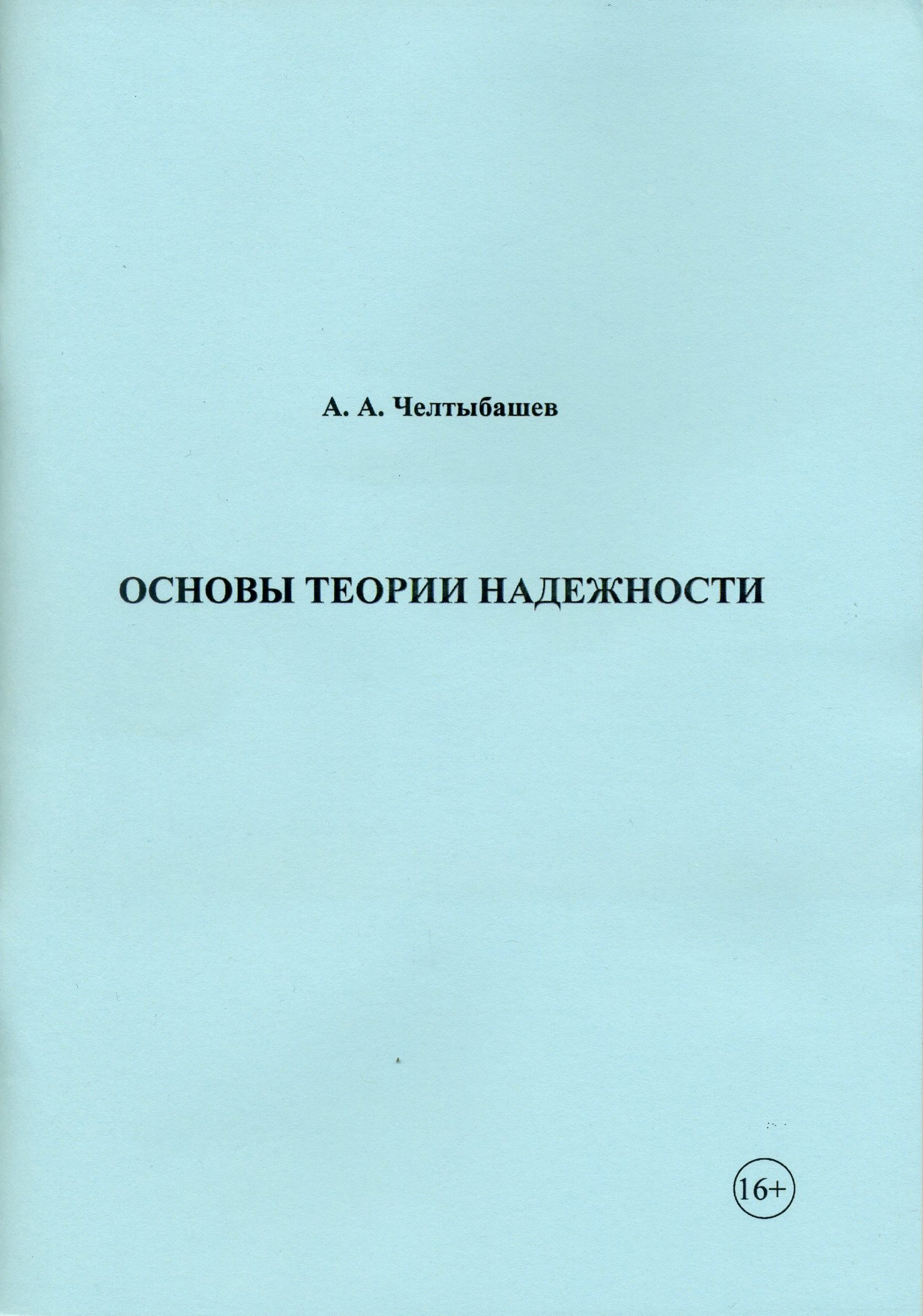 bookCover