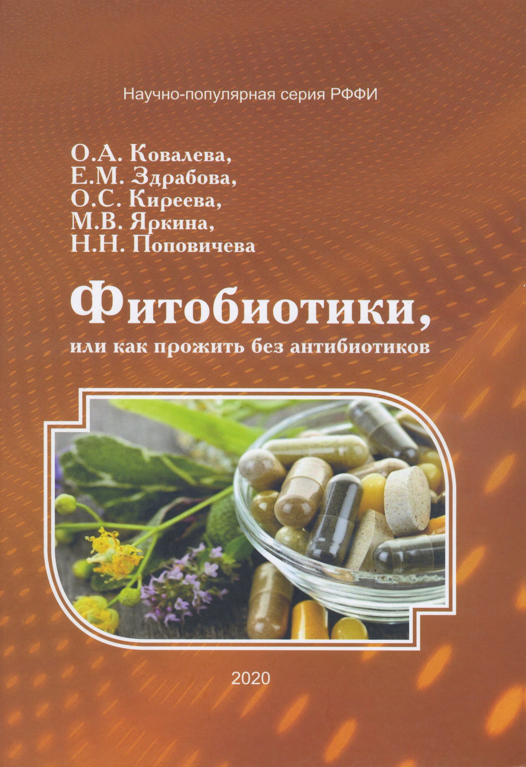 bookCover