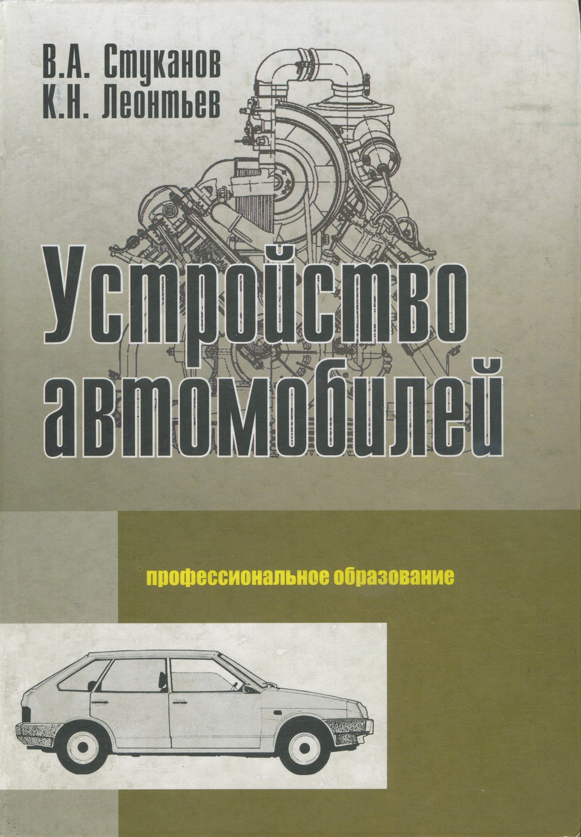 bookCover
