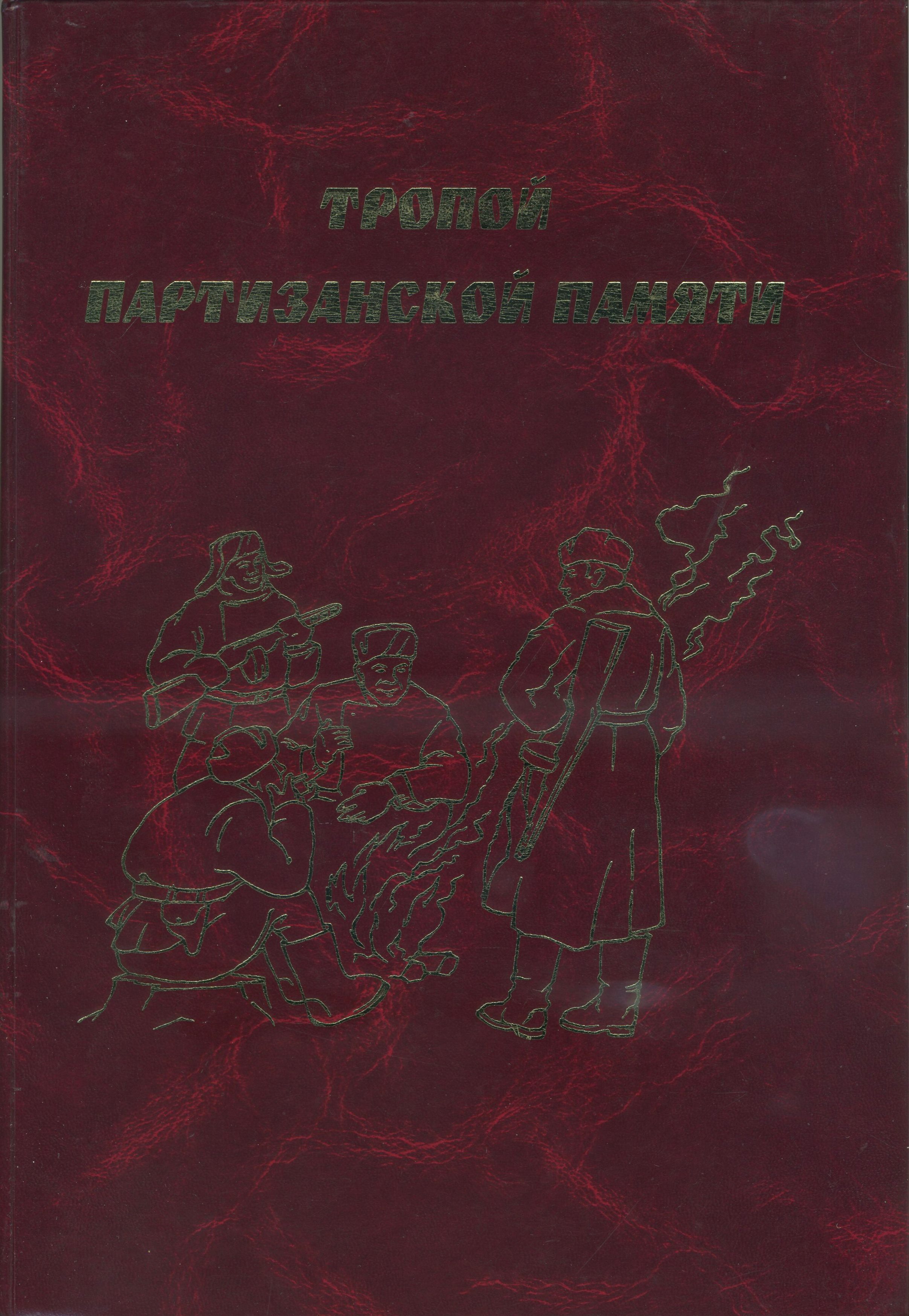 bookCover