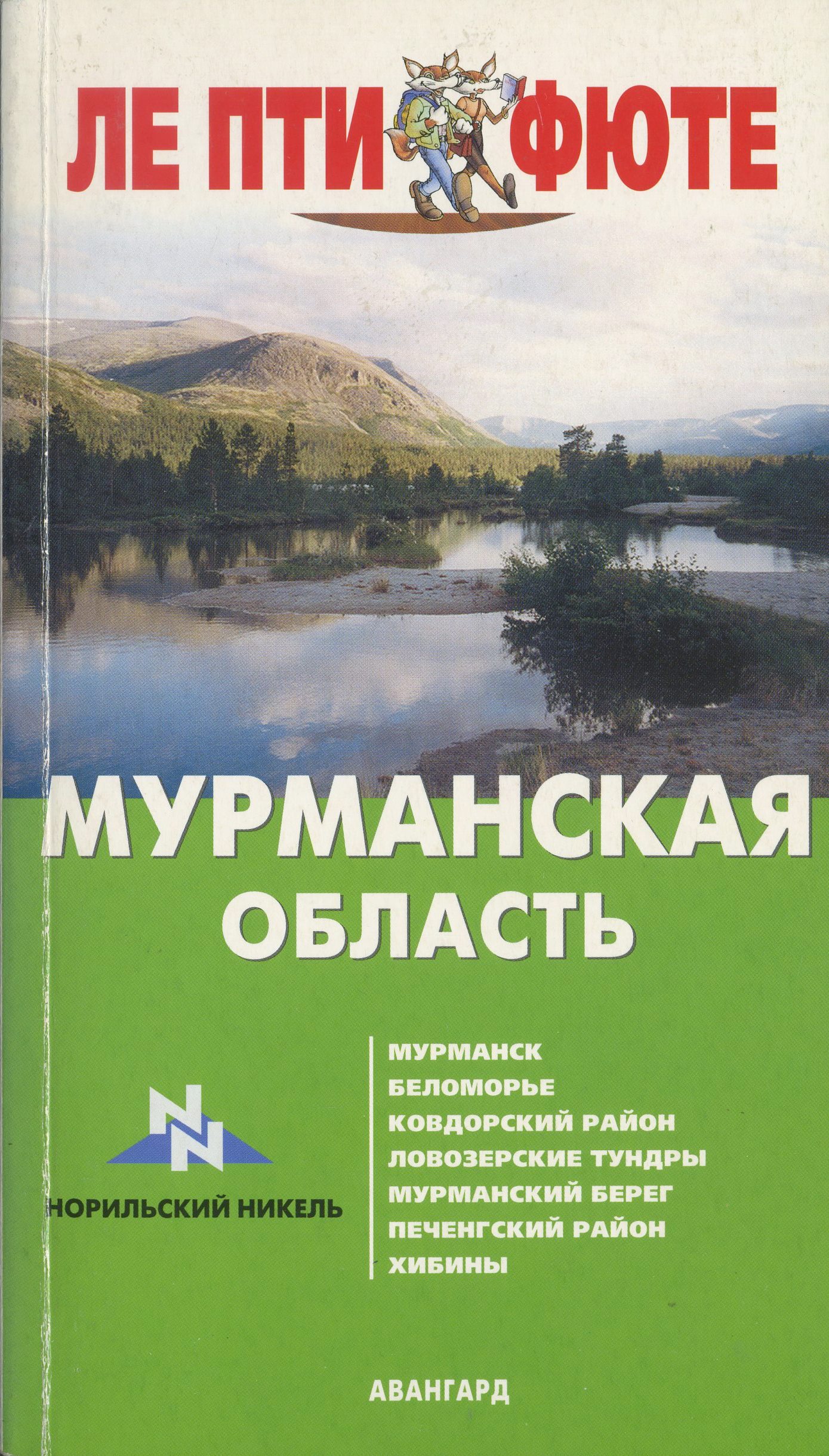 bookCover