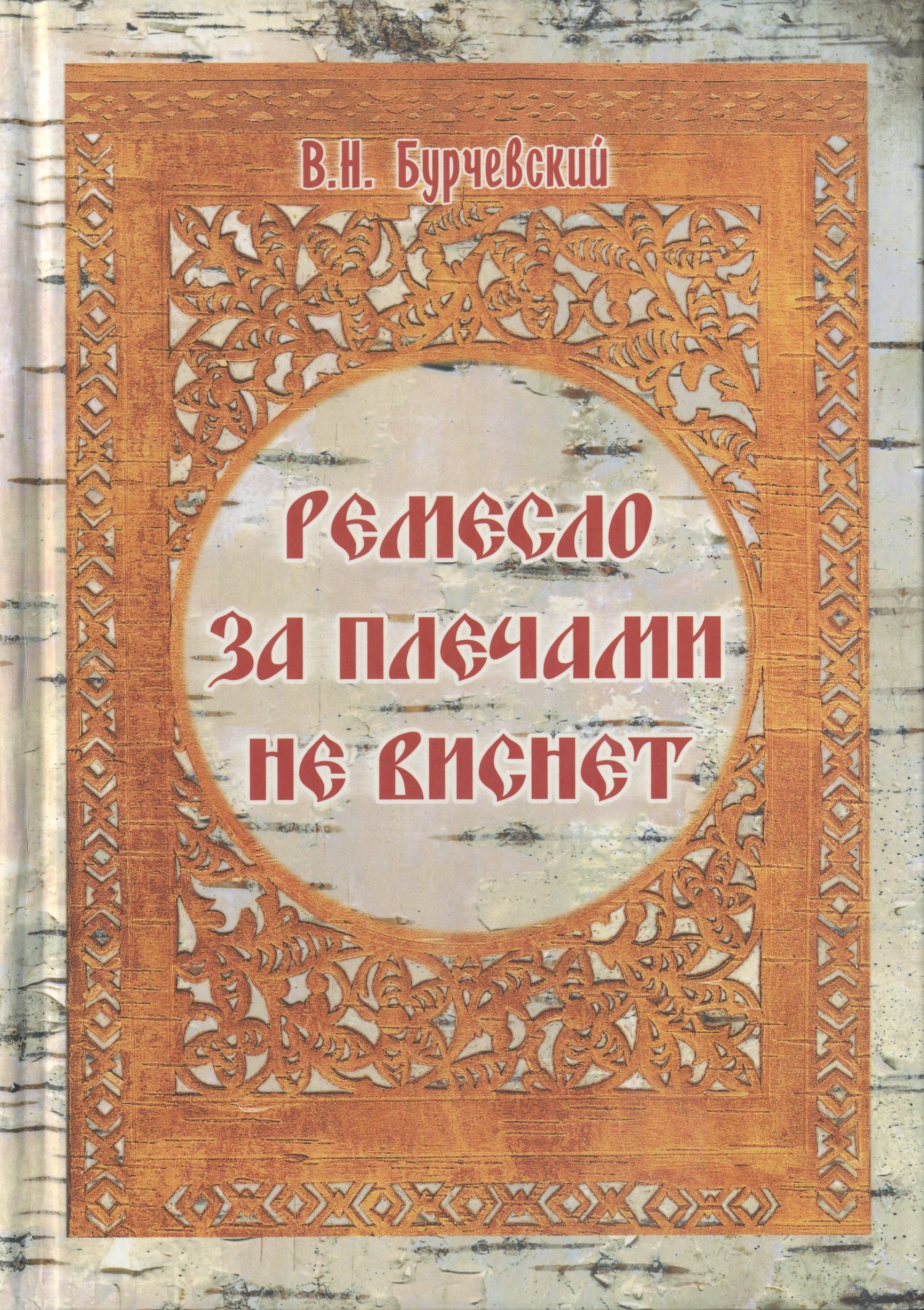 bookCover