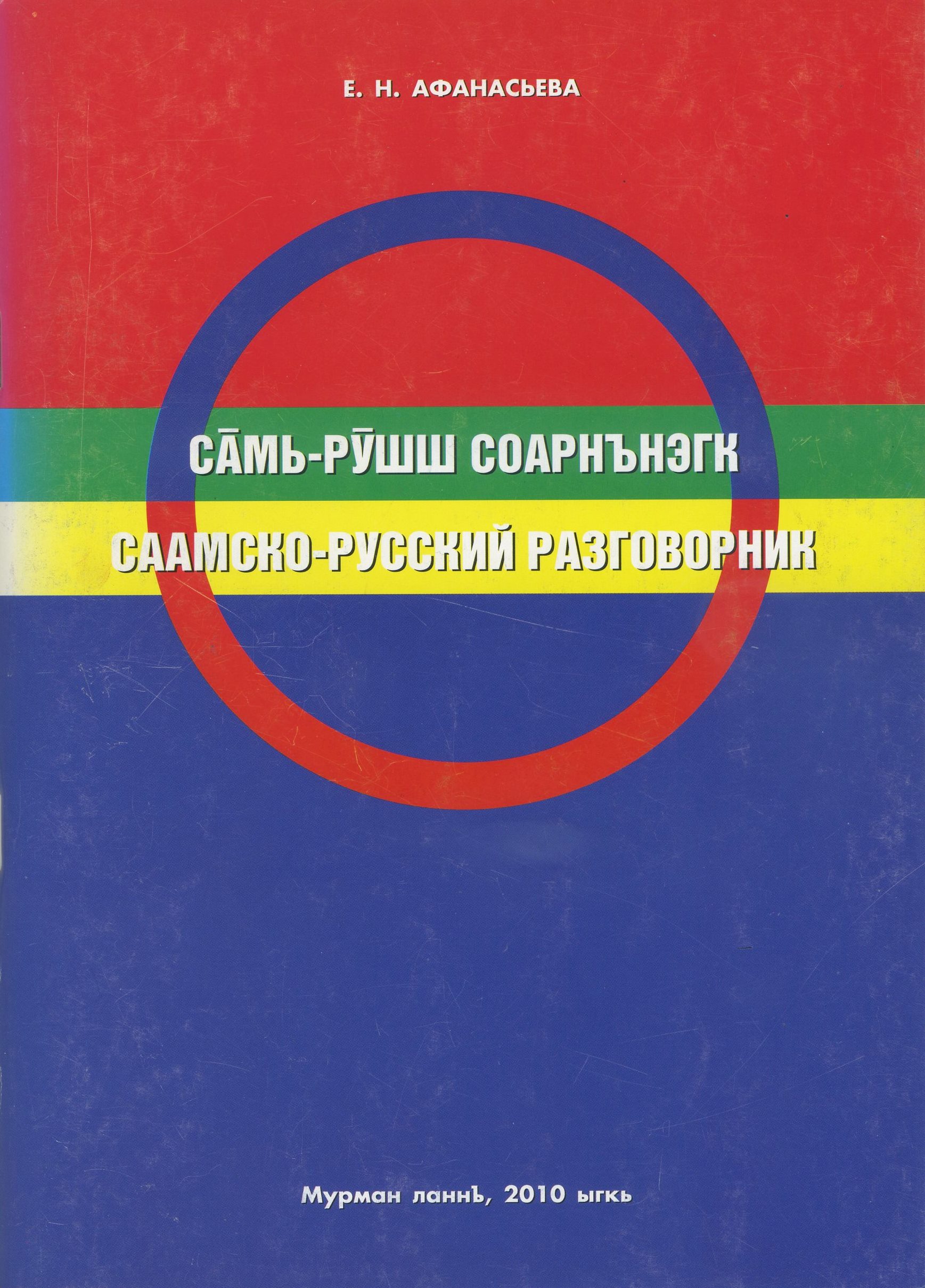 bookCover