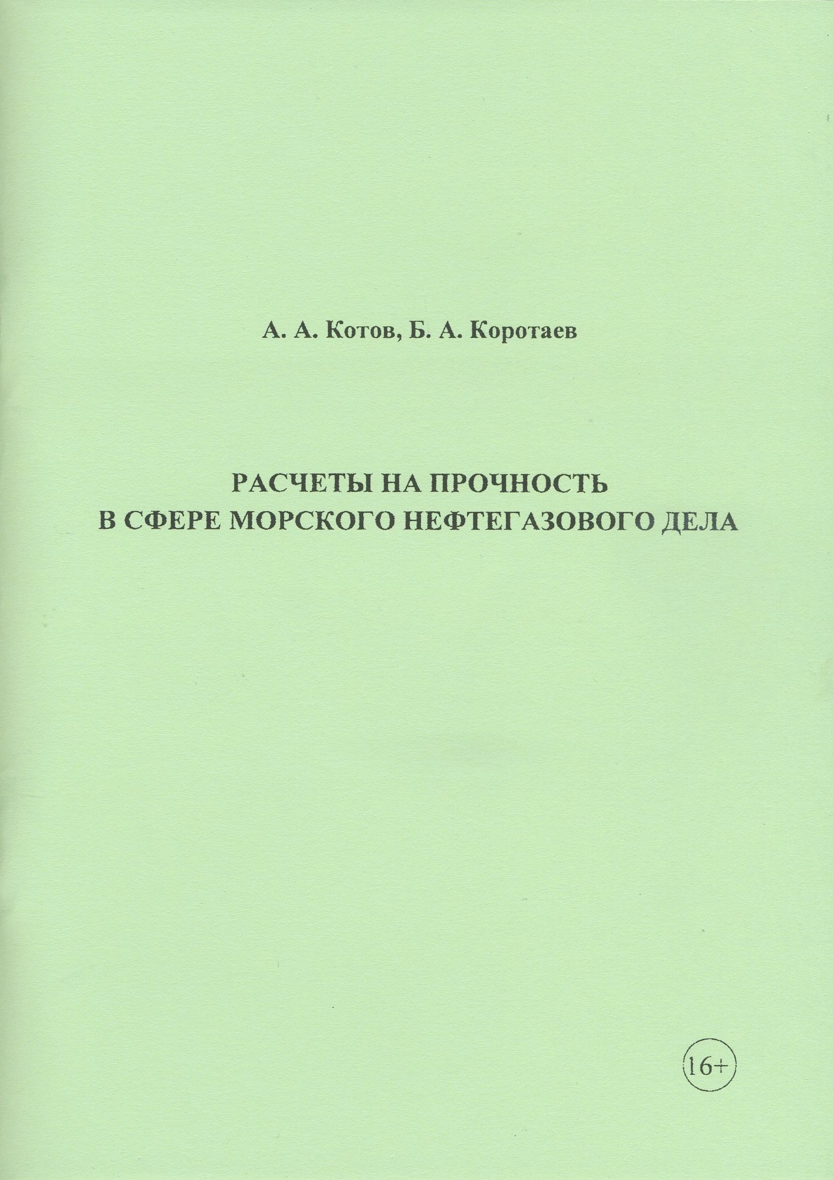 bookCover