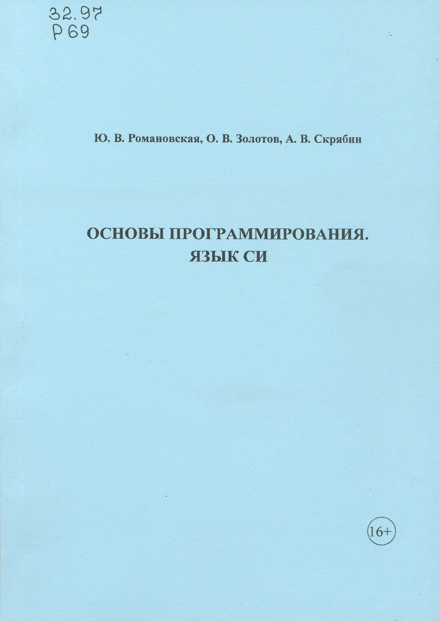 bookCover