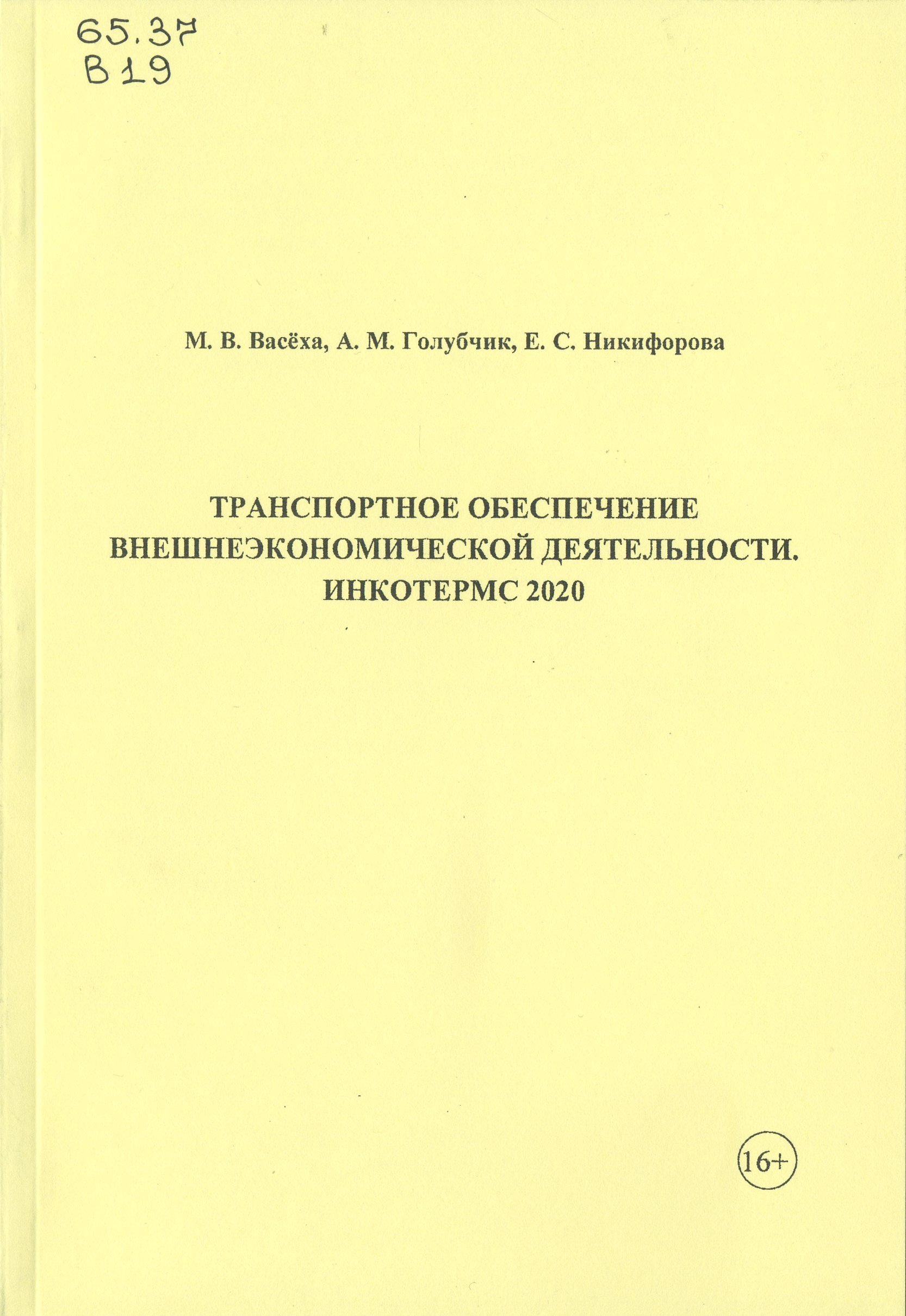 bookCover