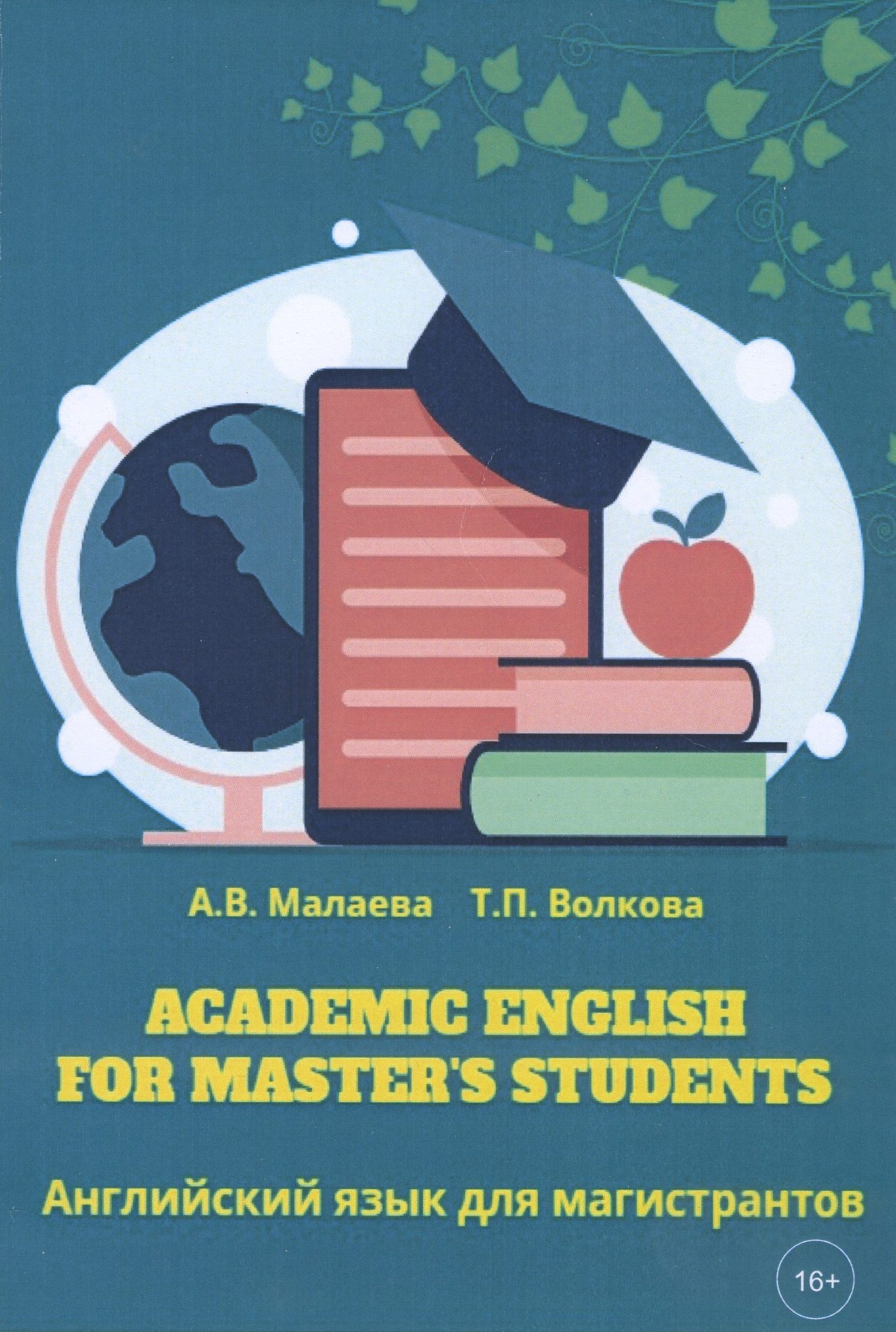bookCover