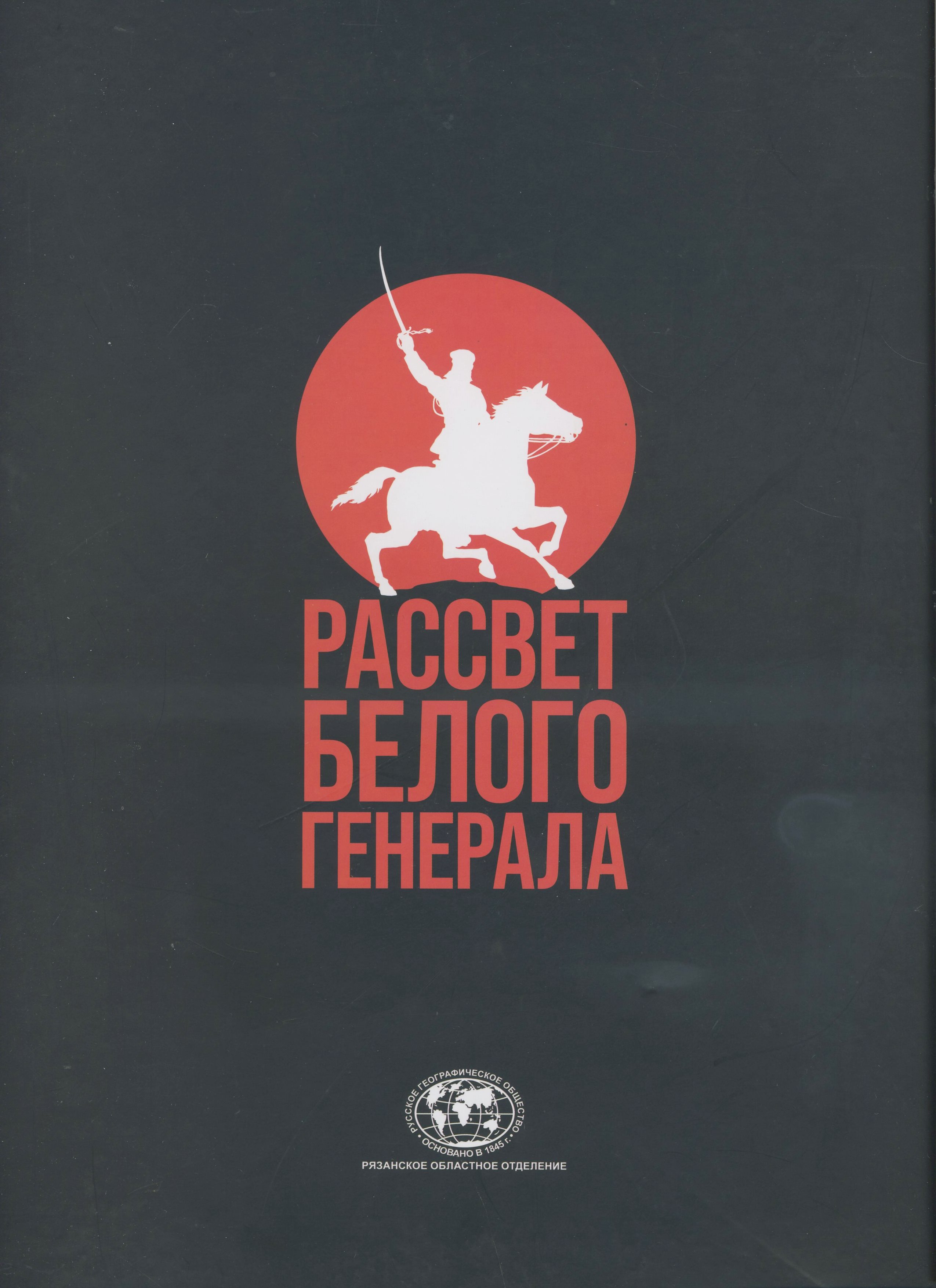 bookCover