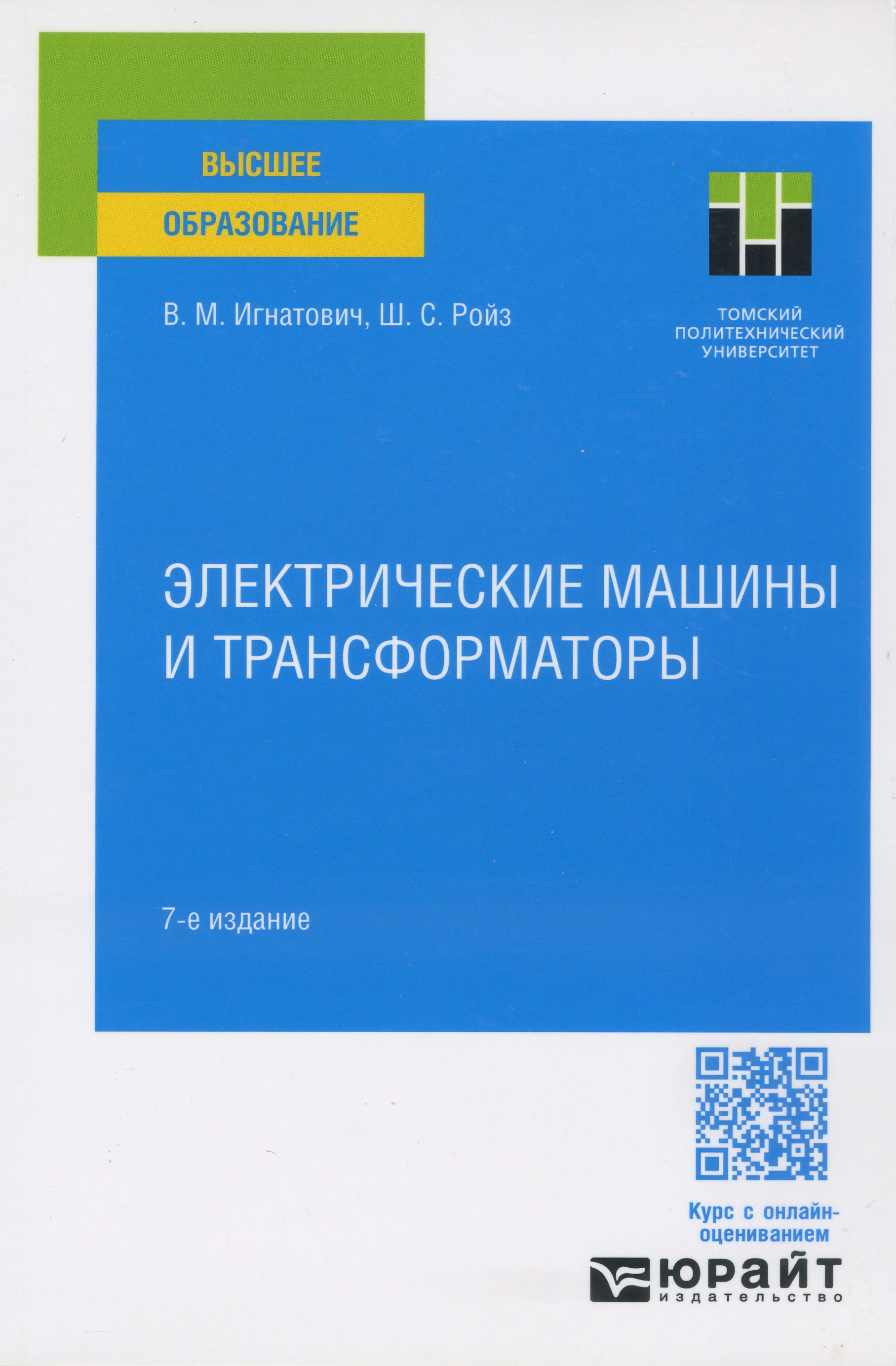 bookCover