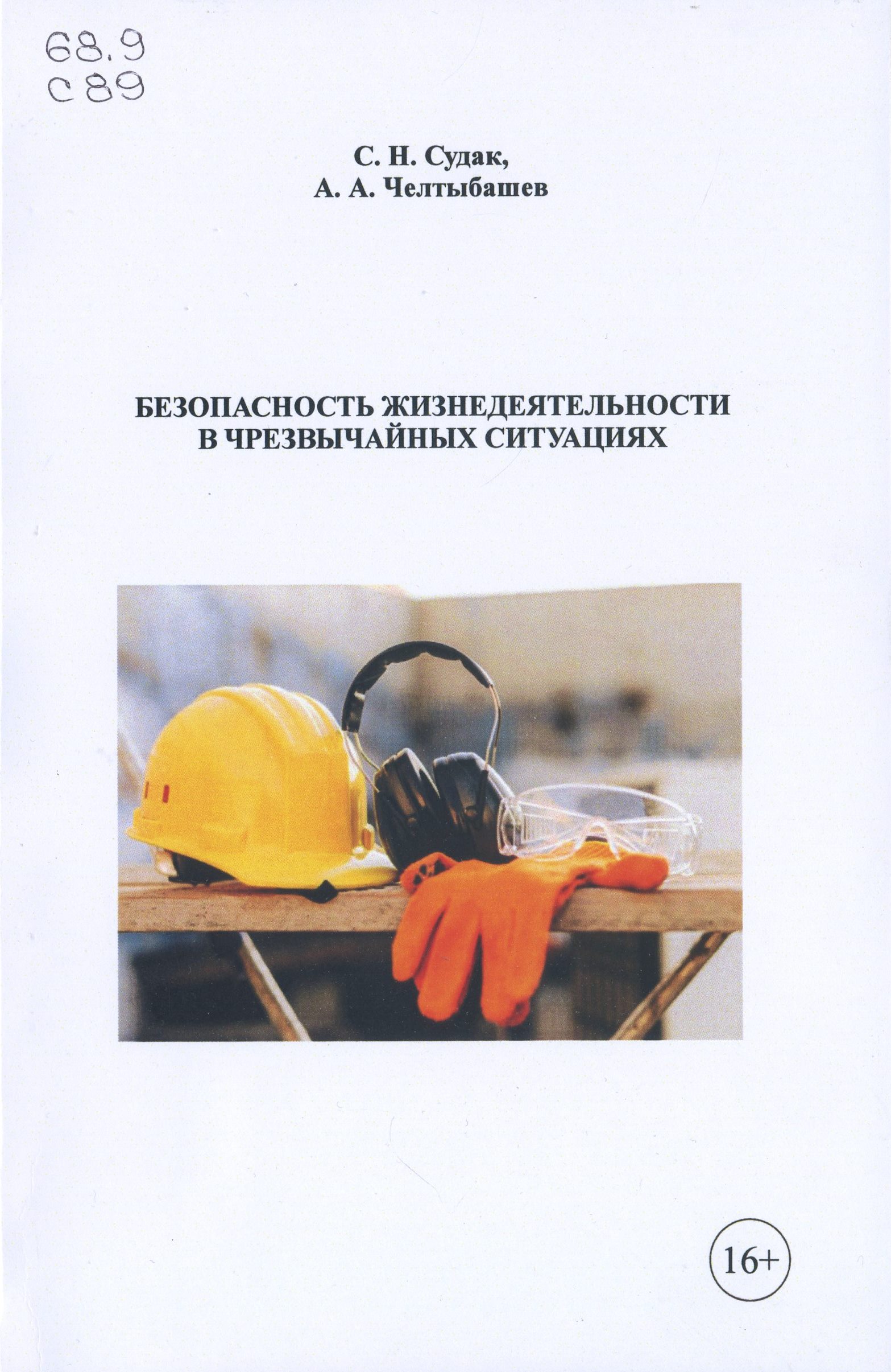 bookCover